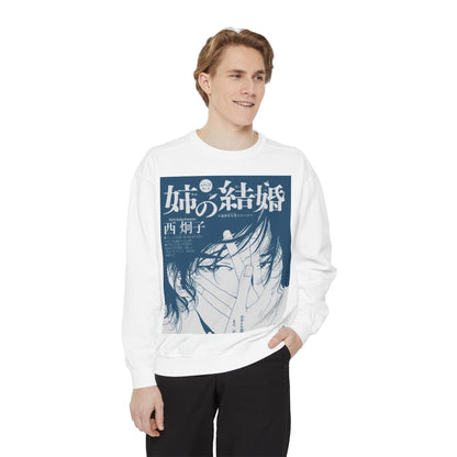 Unisex Vintage Manga Sweatshirt - Japanese Art Design