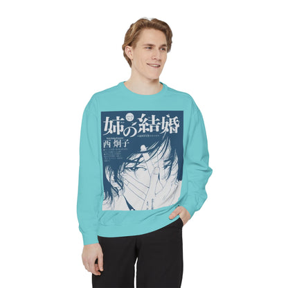 Unisex Vintage Manga Sweatshirt - Japanese Art Design