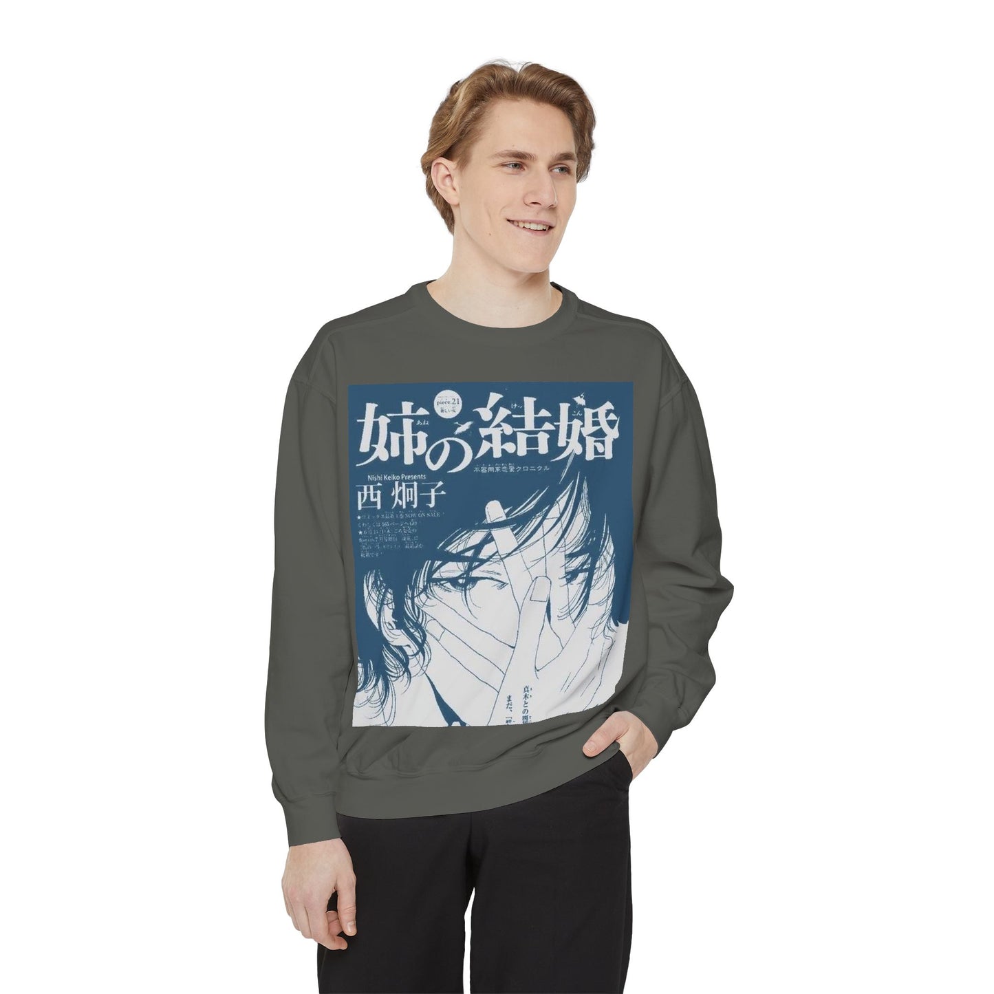 Unisex Vintage Manga Sweatshirt - Japanese Art Design