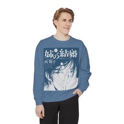 Unisex Vintage Manga Sweatshirt - Japanese Art Design