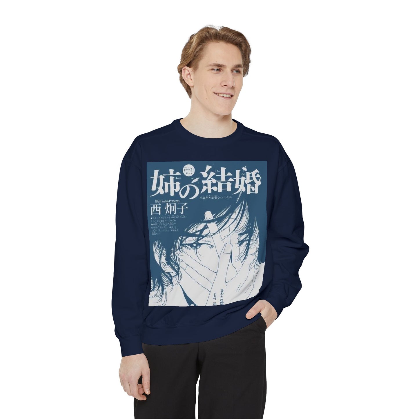 Unisex Vintage Manga Sweatshirt - Japanese Art Design